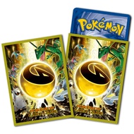 SS7 Deck Shield Dragon Energy - Pokemon Trading Card Game