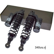 ปรับแต่ง Orlis Dampener หลังคาสูญญากาศสำหรับมอเตอร์ไซค์ CB400 750CB1300ZRX400 Yellow Bee 600 อะไหล่แ