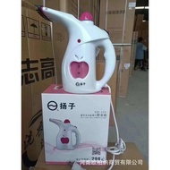ST/💯Portable Small Yangtze Handheld Garment Steamer Household Mini Steam Pressing Machines Iron Travel Machinery Ironing