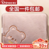 赛亿（Shinee）电热水袋暖手宝暖宝宝暖水袋充电暖手袋电热暖水宝 智能防爆取暖神器NS520