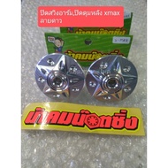 Uncle Kham Notzing Swing Arm Cover xmax Star Pattern 1 Piece