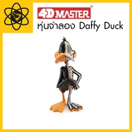 4D Vision DAFFY DUCK 4D Model | XXRAY -