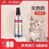 Gudeng Cat Vitamin Liquid Helps Improve Hair Loss Static Vitamin Complex Vitamin b For Cats 2CFB GD2