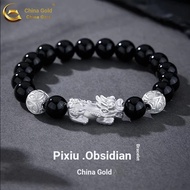 Pixiu Silver Bracelet Male Obsidian Bracelet Sterling Silver 999 Pure Silver Bracelet Birthday Gift 