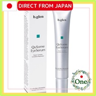 b.glen Official QuSome Eye Serum 12g / 0.42oz.