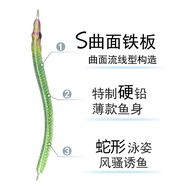 Japan Japan TK Iron Plate T8MK Long Casting Sea Bass S Curve Small Iron Plate Lure Bait Shore Castin