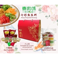 Nisoya Prepacked Yee Sang/ 泰和味鱼生 【Original】【600g】