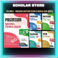 [SCHOLARSTORE] PREMIUM Contoh Model Essay / Karangan / PENULISAN / 范文160篇 KSSR & UASA & SPM (2025) P