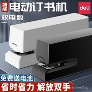 Deli Electric Stapler Bookbinding Machine Office Student Effortless Stapler Automatic Stapler Induct