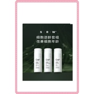 SRW Cel¹²³ Cellular Rejuvenation Series Anti Aging PRODUCT FROM NEW ZEALAND