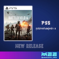 PS5-Battlefield 6 (Zone 3/ Asia)