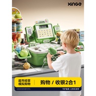 Children Supermarket Simulation Cash Register Toy Cash Register Set Play House Vending Machine Swipe
