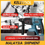 588Vf Lithium Battery Brushless Wall Hammer Drill Electric Impact Pick Drill Househols Decoration To