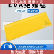 ** 0.4KV Insulation Blanket YS209-01-02 EVA YS241-01-02