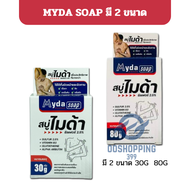 Myda Soap สบู่ ไมด้า ซัลเฟอร์ 2.5% ขนาด 80 กรัม [1 ก้อน] สบู่ก้อน ผิวหน้า ผิวกาย oo