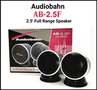 Audiobahn AB-2.5F 2.5' Full Range Speaker