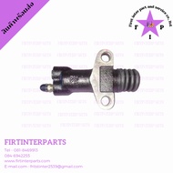 Lower Clutch Master Cylinder F28CF14E 7/8 No Pestle (SY17410) Forklift