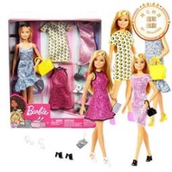 芭比娃娃套組設計派對搭配禮盒女孩扮家家酒衣服換裝兒童玩具GDJ40