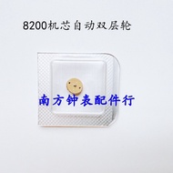 Watch Movement Accessories 8200 Movement Automatic Wheel Double-Layer Automatic Wheel 8215 8205 Doub