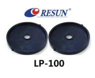 แผ่นลูกยาง RESUN LP100  แผ่นอะไหล่ไดอะเฟรม