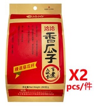 洽洽 - 洽洽香瓜子(2包)