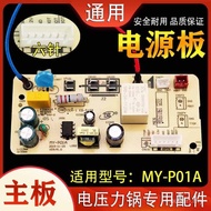 Brand New Voltage Cooker Board MY-P01A Motherboard QC50A5/CS5029P/CS5035 Circuit Board 6 CICD