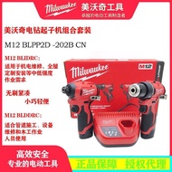 Z Zhizhou Liying Trading Co., Ltd. [milwaukee] milwaukee Lithium Electric Set Electric Drill Screwdr