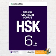HSK 6A Mandarin Learning Book (6 Shang) Standard Course - Textbook
