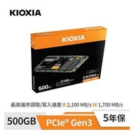 【綠蔭-免運】KIOXIA Exceria G2 500GB SSD