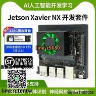 英偉達Jetson Xavier NX發套件AI人工智能NVIDIA TX2 Orin AGX