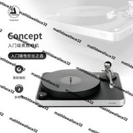 熱銷德國 Clearaudio/清澈 Concept 黑膠唱機HIFI電唱機發燒 唱片機