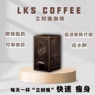 [Large Quantity] LKS coffee coffee vshou20 Packets mofa Tk premium
