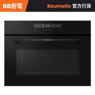 BSMC462BGL 50公升 嵌入式組合微波蒸焗爐