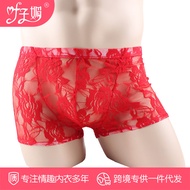 Ye Zimei Sex Underwear Men's Ultra-Thin Transparent Lace Boxers Men's Four-Corner Underwear Men's Sexy Underwear