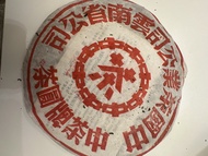 90年代後期中茶紅印雲南七子餅茶 普洱茶
