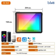RGB TUYA Floodlight สมาร์ท APP ควบคุมเสียง RGBCW CCT 3000-6500K 30W 50W 100W 220V AC สําหรับ Garden 