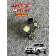 Genuine Alternator Cutter MG GS 1.5 Benz M271 Evo W207 W212 Valeo Audi Volvo System Lin ID:25