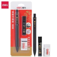 Deli S838 2B OMR Exam Pencil Set – Flat Head Mechanical Pencil with Refill & Eraser,  Answer Sheet T
