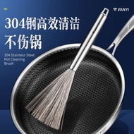 KY/💯Fabulous Pot Cleaning Tool Stainless Steel Wok Brush Dishwashing Wok Brush Long Handle Kitchen Household Cleaning No