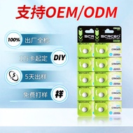 CR1025 Card Installed Button Battery Wholesale Watch Gift Copper Wire Lamp Button Battery 3V Lithium