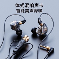 【现货】全民k歌耳机录音高音质主播直播专用耳麦立体声适用OPPO华为vivoNational K-song headphone recording with high sound quality, l