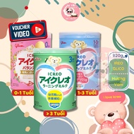 Glico powdered milk can 820g - Icreo Glico.