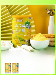 Corn Flour Low Fat Nutrition Breakfast Replacement Light Food Corn Porridge Nutritious Low Fat Fitne