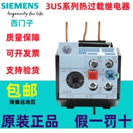 Siemens Motor Heat Overload Relay 3US50/55/5640-1A-1C-1G-1J-1K-0J-2A