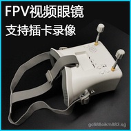 LST008D PRO Upgraded Eye Mask5.8G Analog Image Transmission FPV Wearing glasses VR01 DVR DMKR 1LV7