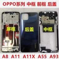 Suitable for oppoa11 a8 Rear Cover Middle Frame a55/a93/a11x Original Screen Frame Front Frame Batte