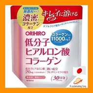 【Thick Collagen】ORIHIRO Nano Collagen Powder with Hyaluronic Glucosamine 180g (Collagen 11000mg) ★Beauty Health Nutrients Necessary Balance Elasticity★