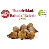 Thandrikkai/Baheda/Beleric Dried Fruit (India)  100g