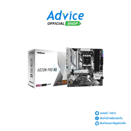 MAINBOARD (AM5) ASROCK A620M PRO RS DDR5