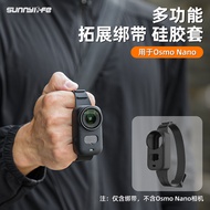 DJI DJI Osmo Nano Strap Expansion Silicone Tape Protective Case Sports Camera Wrist Backpack Strap A